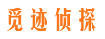 宕昌捉小三公司